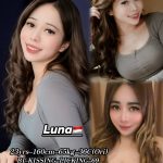LUNA INDONESIAN JB ESCORT GIRL JOHOR BAHRU
