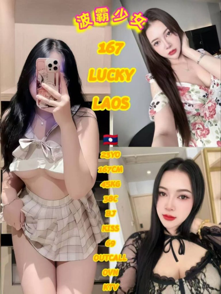 LUCKY LAOS JB ESCORT GIRL JOHOR BAHRU