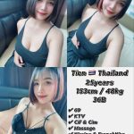 TIEN THAILAND JB ESCORT GIRL JOHOR BAHRU