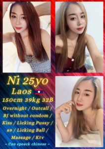NI LAOS JB ESCORT GIRL 88 JOHOR BAHRU
