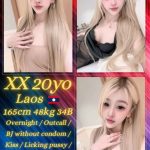 XX LAOS JB ESCORT GIRL 88 JOHOR BAHRU