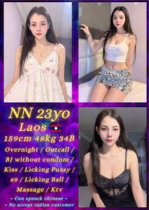 NN LAOS JB ESCORT GIRL 88 JOHOR BAHRU