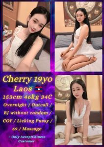 CHERRY LAOS JB ESCORT GIRL 88 JOHOR BAHRU