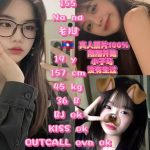 NA NA LAOS JB ESCORT GIRL JOHOR BAHRU