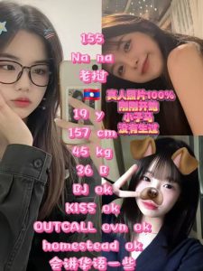 NA NA LAOS JB ESCORT GIRL JOHOR BAHRU