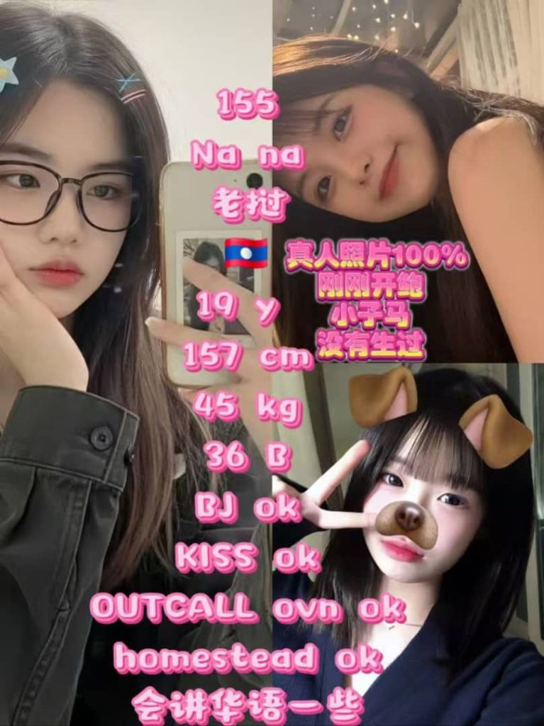 NA NA LAOS JB ESCORT GIRL JOHOR BAHRU