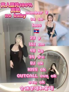 SASA LAOS JB ESCORT GIRL JOHOR BAHRU