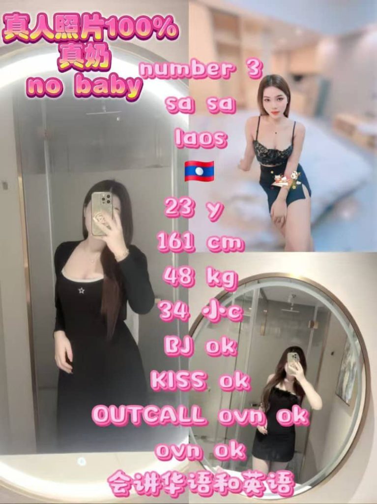 SASA LAOS JB ESCORT GIRL JOHOR BAHRU