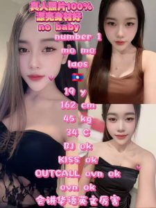 MO MO LAOS JB ESCORT GIRL JOHOR BAHRU