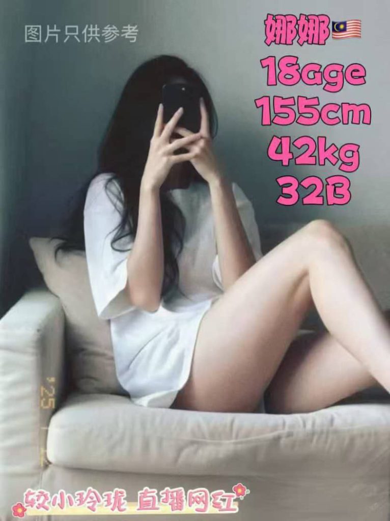 NANA LOCAL MALAYSIA JB ESCORT GIRL JOHOR BAHRU