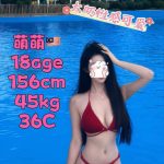 MENG MENG LOCAL CHINESE JB ESCORT GIRL JOHOR BAHRU