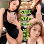 LIDA THAILAND JB ESCORT GIRL JOHOR BAHRU
