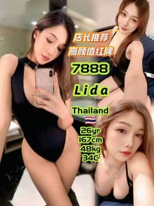LIDA THAILAND JB ESCORT GIRL JOHOR BAHRU