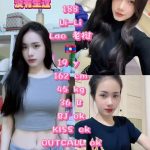 LI LI LAOS JB ESCORT GIRL 88 JOHOR BAHRU