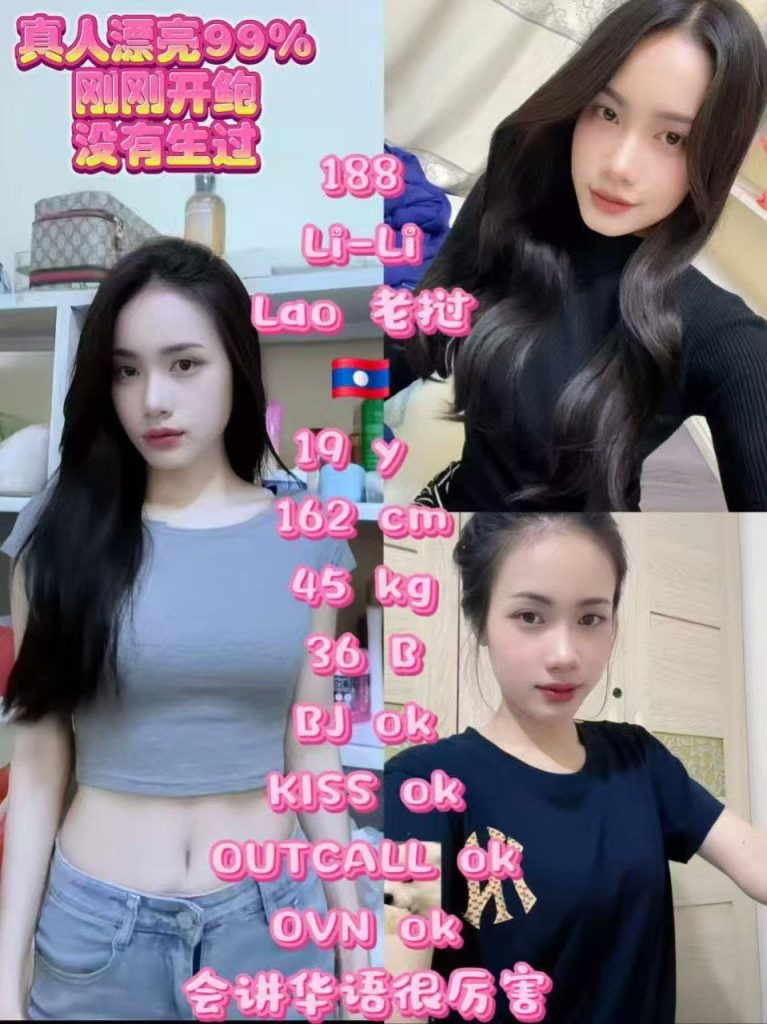 LI LI LAOS JB ESCORT GIRL 88 JOHOR BAHRU