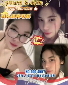 ANNY THAILAND JOHOR BAHRU ESCORT GIRL 88