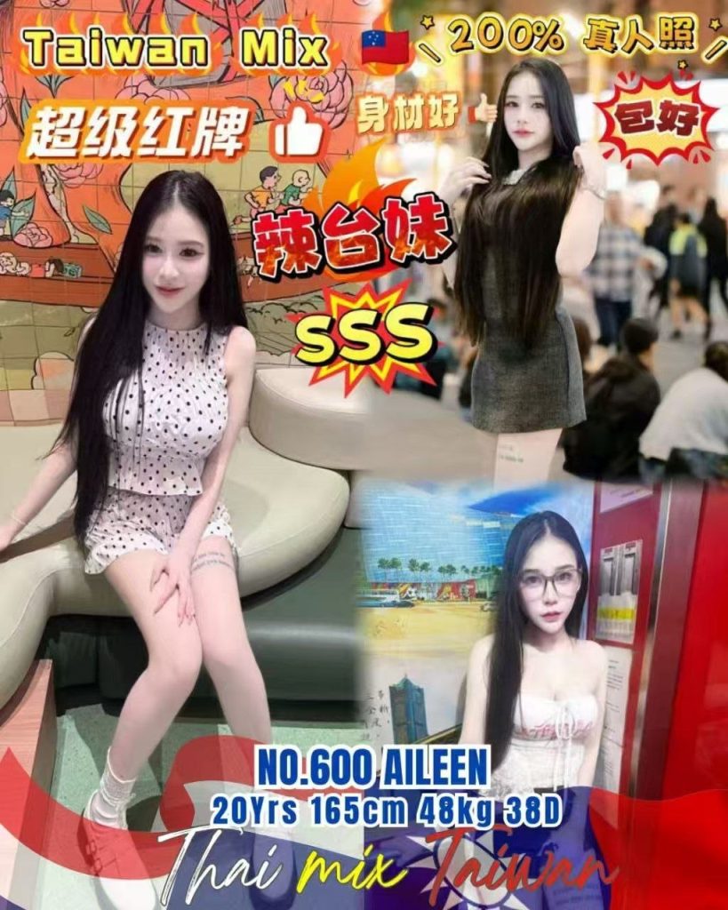 AILEEN THAILAND JOHOR BAHRU ESCORT GIRL 88