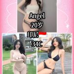 Angel Indonesia JB Escort Girl Johor Bahru