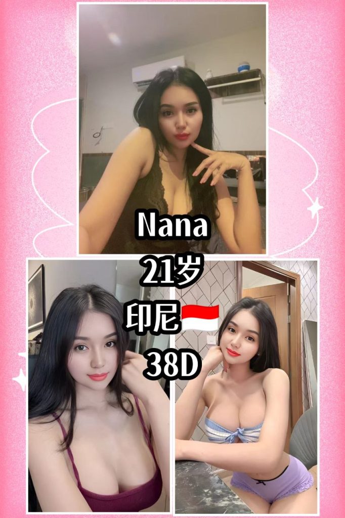 Nana Indonesia JB Escort Girl Johor Bahru