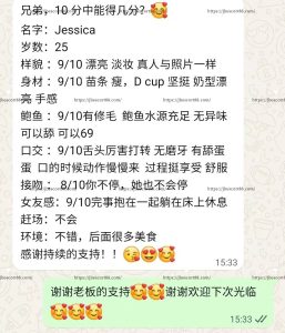 Jessica Vietnam JB Escort Girl Johor Bahru