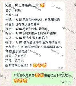 Sella Vietnam JB Escort Girl Johor Bahru