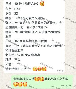 Hari Vietnam JB Escort Girl Johor Bahru