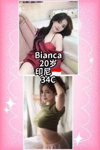 Bianca Indonesia JB Escort Girl Johor Bahru