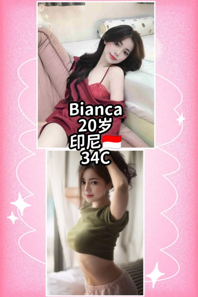 Bianca Indonesia JB Escort Girl Johor Bahru