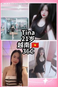 Tina Vietnam JB Escort Girl Johor Bahru
