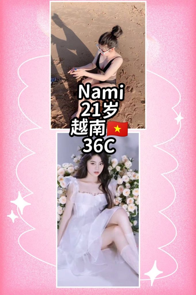 Nami Vietnam JB Escort Girl Johor Bahru