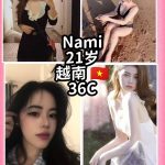Nami Vietnam JB Escort Girl Johor Bahru