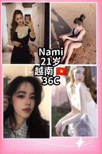 Nami Vietnam JB Escort Girl Johor Bahru