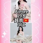 Aimee Vietnam JB Escort Girl Johor Bahru